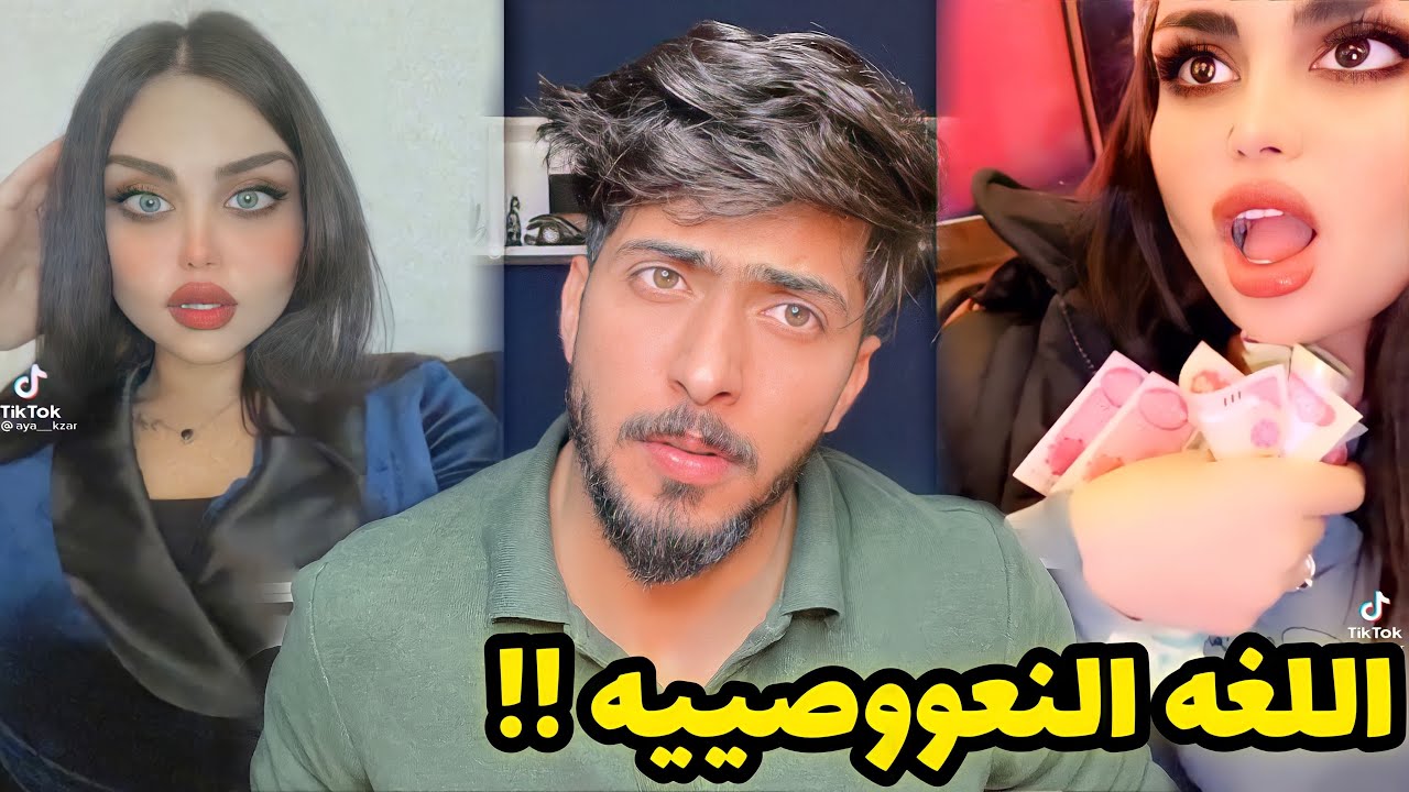 اكثر ثنين يتنعوصن || مامي حبيبي 😂🤦‍♂️