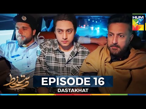 Dastakhat — Episode 16