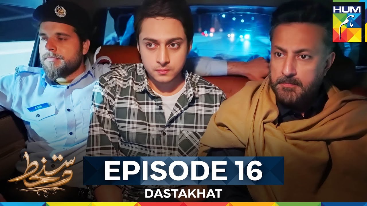 Dastakhat - Episode 16 - 6 Jun 25 [ Amar Khan, Affan Waheed & Ali Ammar ] - HUM TV
