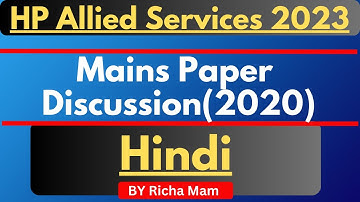 HP Allied Mains Paper Discussion | Paper 2020 | Hindi| HP Allied 2023 | HPPSC