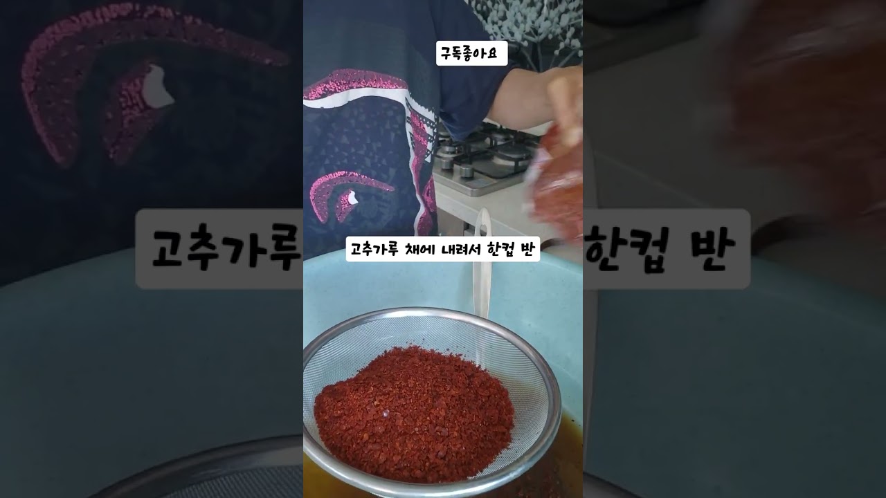 가죽짱아찌~누구나 만들수 있다 일년이 즐거워요 