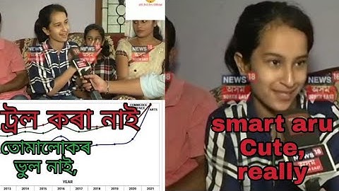 Hslc and Hs viral video || Viral video in Assamese 2021 ||  metric and higher secondary result video