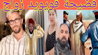ناري فقي زواج جاب ربحة. بي سبب مولينيكس سب المغاربة