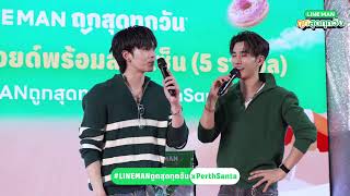  Line Man   linemanxperthsanta