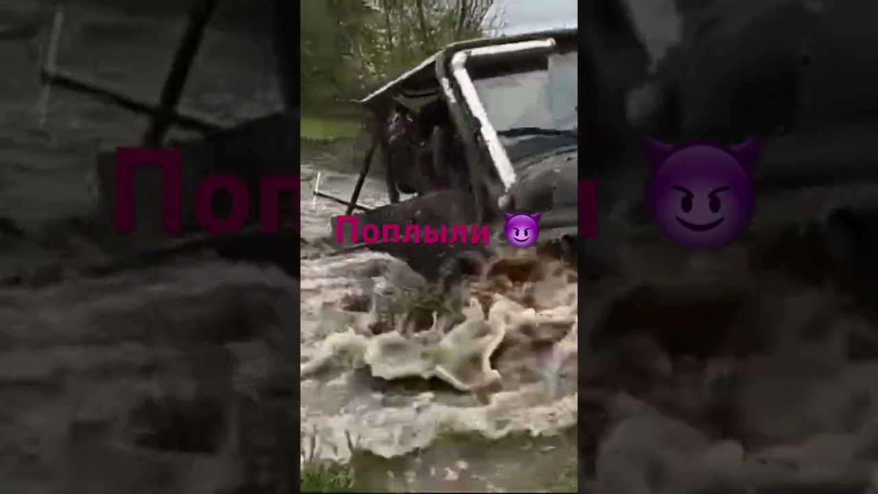 Обкатываем  