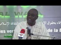 Gëndëloo Aduna bi - La mondialisation | S. Moustapha Mbacké Gaindé Fatma