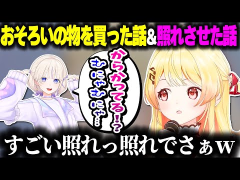 ばんちょーとお揃いの物を買った話&ばんちょーを照れさせた話をする奏ちゃん【ホロライブ切り抜き/音乃瀬奏/轟はじめ/ReGLOSS/DEV_IS】