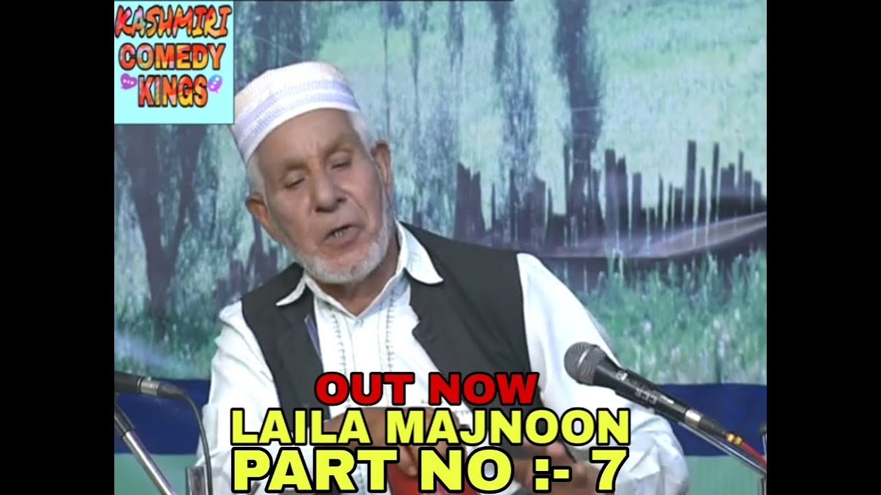 Dastaan Laila majnoon part 7th