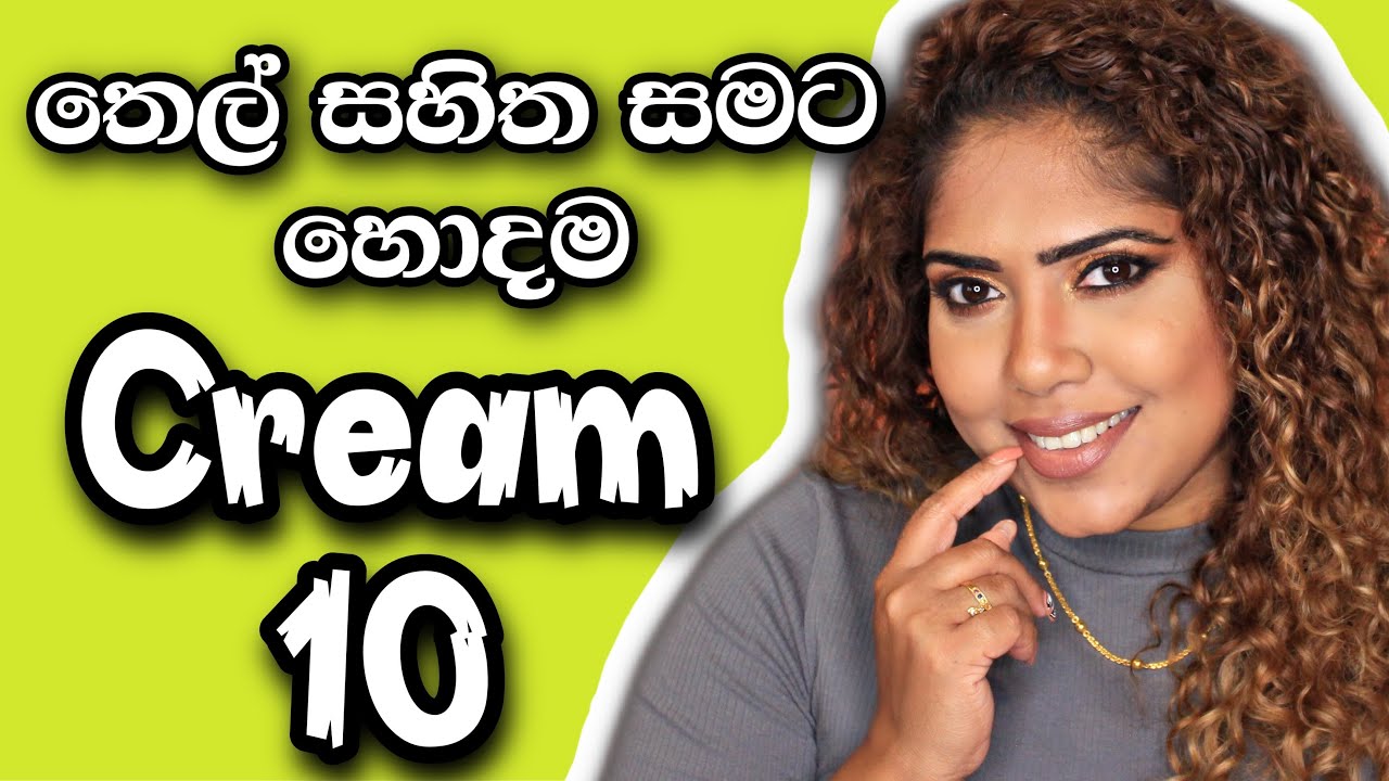 MOISTURIZERS FOR OILY SKIN