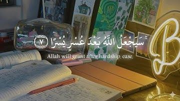 هدوء تحتاجه للدراسة 🌿 | سورة ابراهيم كاملة | اسلام صبحي | ومَا لَنَا أَلَّا نَتَوَكَّلَ عَلَى اللَّه