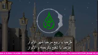 Download Lagu ZIKIR ASMUL HUSNA \u0026 SURAH YAASIN MP3