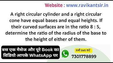 A right circular cylinder and a right circular cone have equal bases and equal heights. If their cur