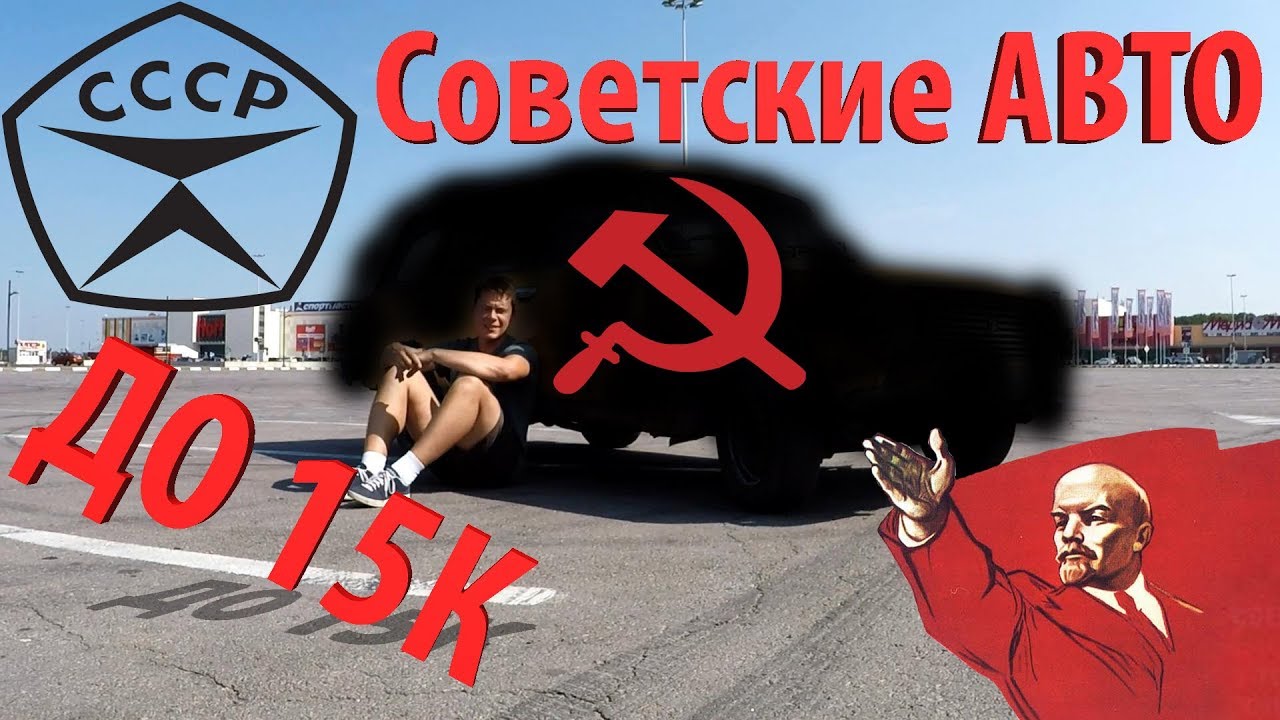 Авто сос 9 сезон