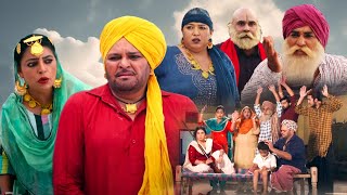 New Punjabi Comedy Movies 2024 | Gurchet Chitark New Movies | Latest Punjabi Movie 2024 | New Movies