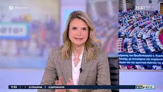 Μιλένα Αποστολάκη στην εκπομπή «Αταίριαστοι» / ΣΚΑΪ / 09.04.2025