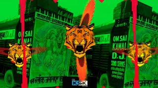 Kaaloo ❌Sound 👊check system 🤪 full vibration mix 😡🤬Boom 👊 punch 🤑 DJ KSK ✨ STAR😘 BULANDSHAHR 😈 screenshot 4