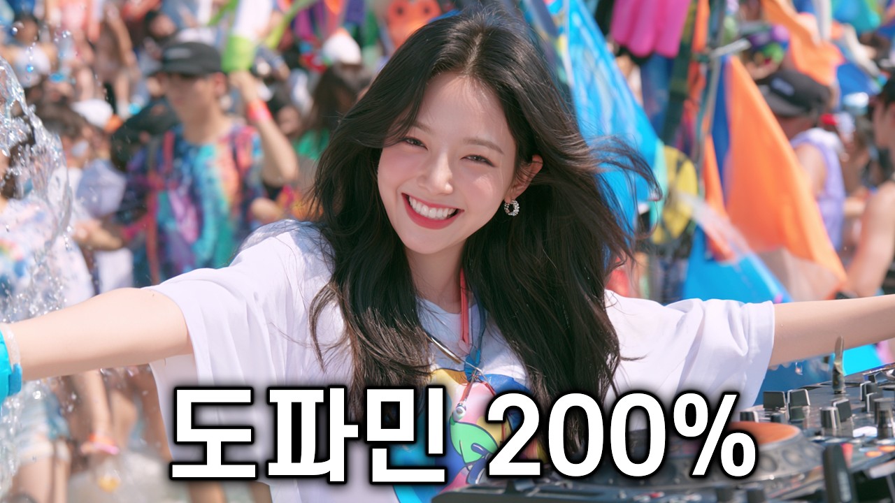 첫 곡부터 정신 번쩍🔥 기분 미친 듯이 올라가는, 신나는 노래들🎧 | EDM | Playlist | 클럽음악 | 노동요 | 플레이리스트