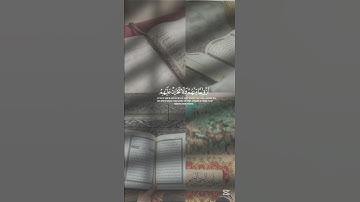 تلاوة من سورة الحجر | بصوت القارئ اسلام صبحي