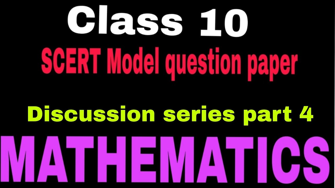 sslc mathemativcs scert model question paper discussion part 4
