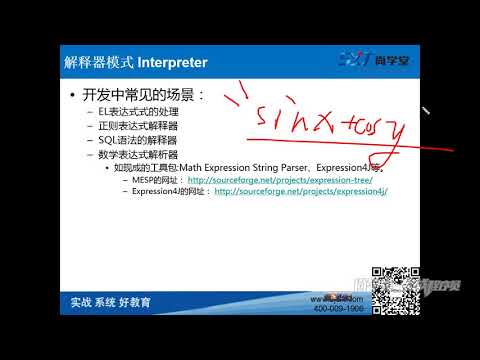 308 【GOF23设计模式】 解释器模式 访问者模 数学表达式动态解析库式