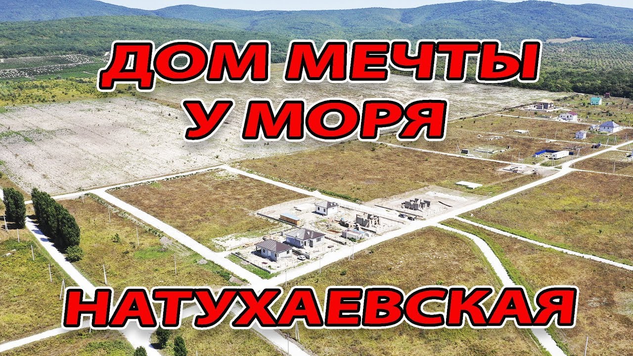 Жилой модуль в Натухаевская купить Жилой модуль в Натухаевская купить