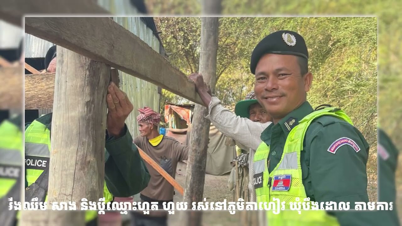 សូមស្វាគមន៍ រដ្ឋបាលឃុំបឹងដោល