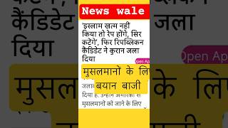 #nokia #newswale