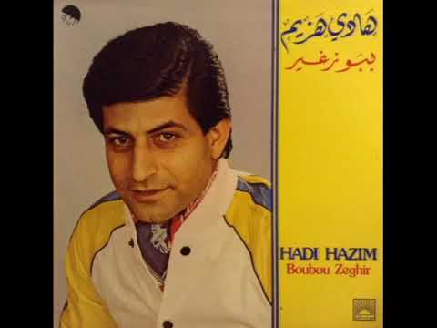 طلت الصبيه هادي هزيم 4