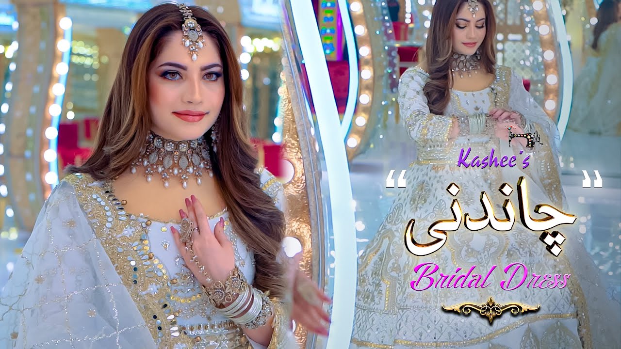 "Shadi Mubarak Collection" Chandni l Neelam Muneer l Kashee's Beauty Parlour