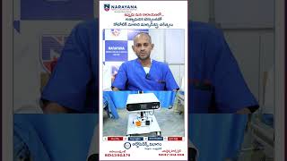 Robotic Knee Replacement Surgery at Narayana Hospital | Dr. Krishna Chaitanya Speaks
