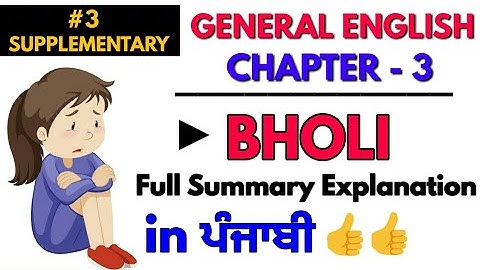 #3 Supplementary ➡️ BHOLI SUMMARY || Class 12th Reader  FULL COURSE