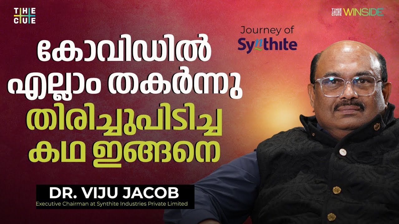 കോവിഡിൽ തകർന്നത് തിരിച്ചുപിടിച്ച കഥ | Dr. Viju Jacob Interview | WINSIDE | The Cue