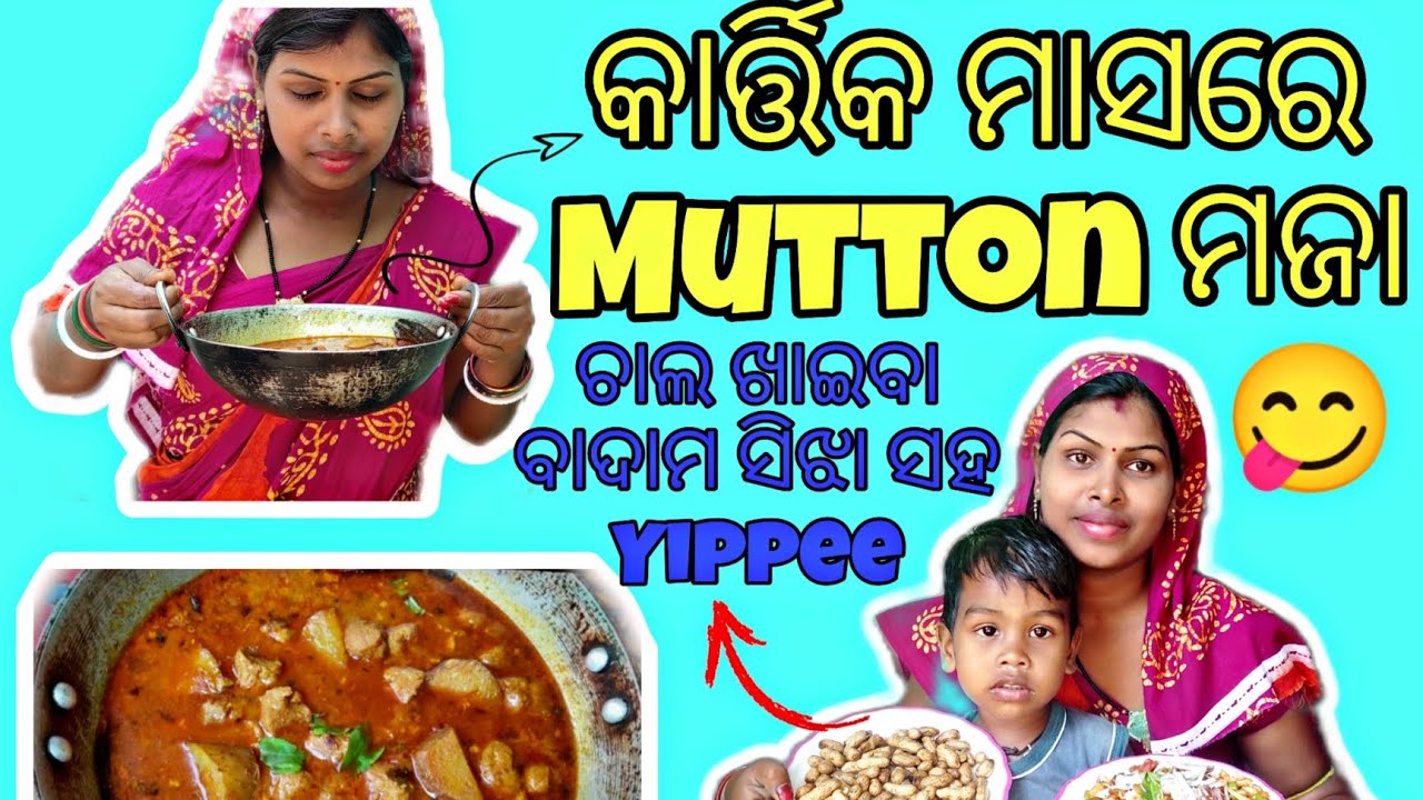 veg-curry pura mutton test//@priyahappyvlogs7308//best testy noddles ...