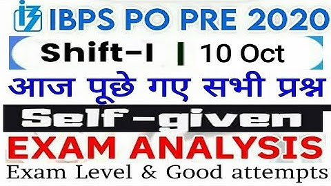 Self Given Exam Analysis Of IBPS PO 2020| IBPS PO 2020 10th October 1st Shift analysis Good Attempts