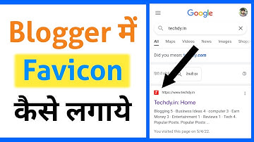 Blogger Me Favicon Kaise Lagaye | Blogger Blog Me Favicon Kaise Add Kare