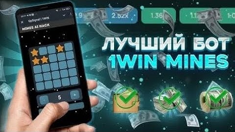🔴1WIN MINES GAMES PREDICTOR APP FREE ⭐ HOW TO WIN 1WIN❓#1win #mines #bombucks #royalmines #MINES1WIN
