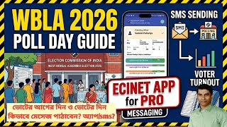 ​WBLA 2026: SMS Sending & ECINET App Guide for PRO | ভোটের দিন sms পাঠানোর সঠিক পদ্ধতি screenshot 1