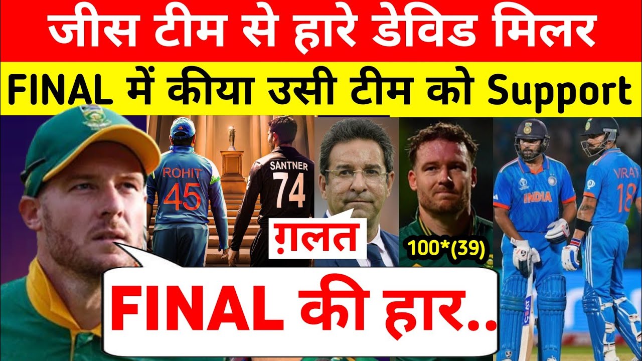 IND vs NZ FINAL | Champion Trophy 2025 ! India vs New Zealand Final ...