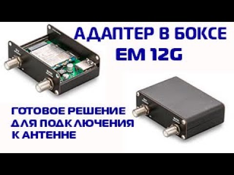 Video: Kuru Usb Modemu Labāk Izvēlēties