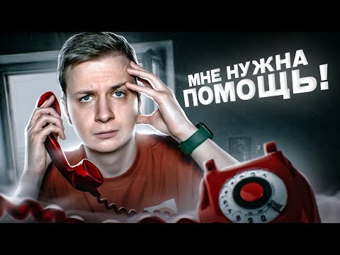 Видео: Могут ли копы отследить ваш номер телефона?