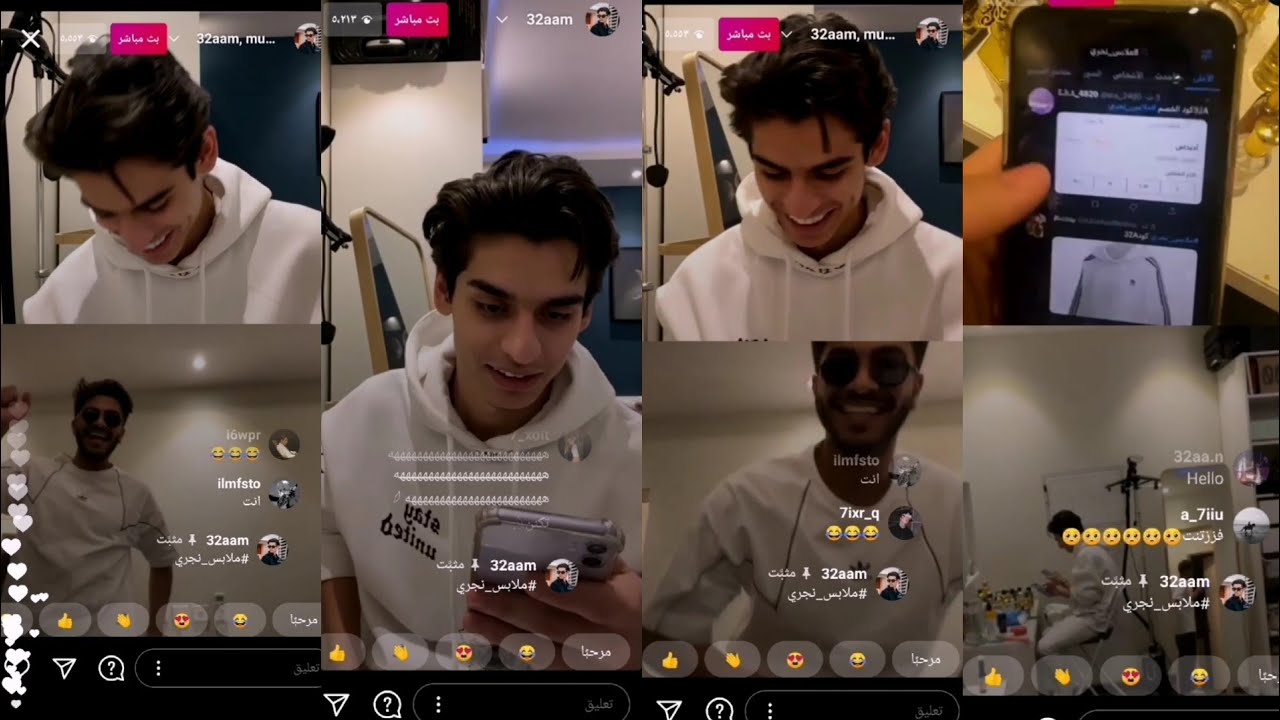 بث عبد الإله المدني|سحب جوائز50 شخص فازوا😯🔥وقست مع معاذ عبدالرحمن🔥!!