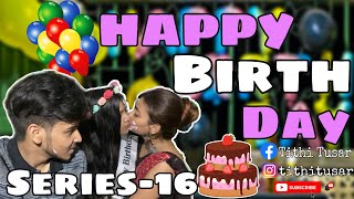 MISTI PAKHI’S Birthday Vlog🎂|| Cake কাটতে কাটতে কি কি কান্ড করলাম আমরা😂||2021❤️||