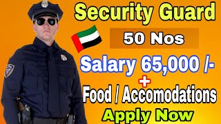 Security Guard Jobs in UAE । DPS security Guard Demand । Nepali security guard in uae