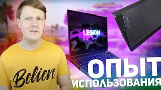 Lenovo Legion 5 15ACH6H: ОПЫТ ИСПОЛЬЗОВАНИЯ СПУСТЯ ПОЛГОДА