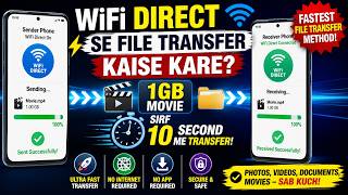 WiFi Direct Se File Transfer Kaise Kare 1GB Movie Sirf 10 Second Me Transfer | Fastest File Transfer screenshot 5