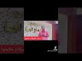 اسباب الشرقة و علاجها