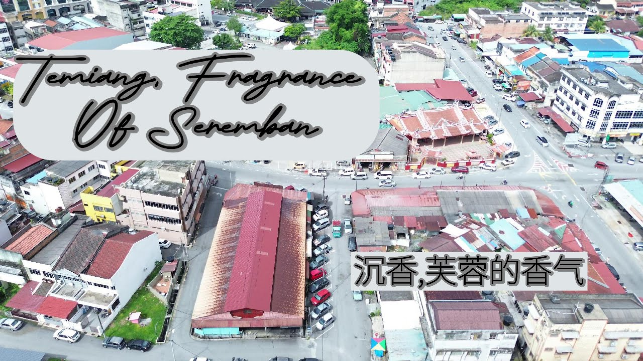 Temiang, Fragrance Of Seremban 沉香,芙蓉的香气