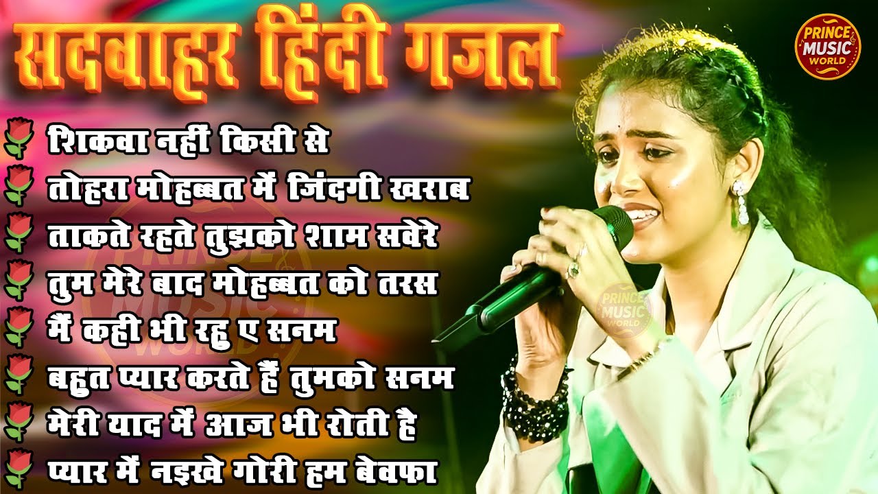 🌹 Old Is Gold 💕 | Golden Era of Romance | 70s–90s Love Songs Jukebox