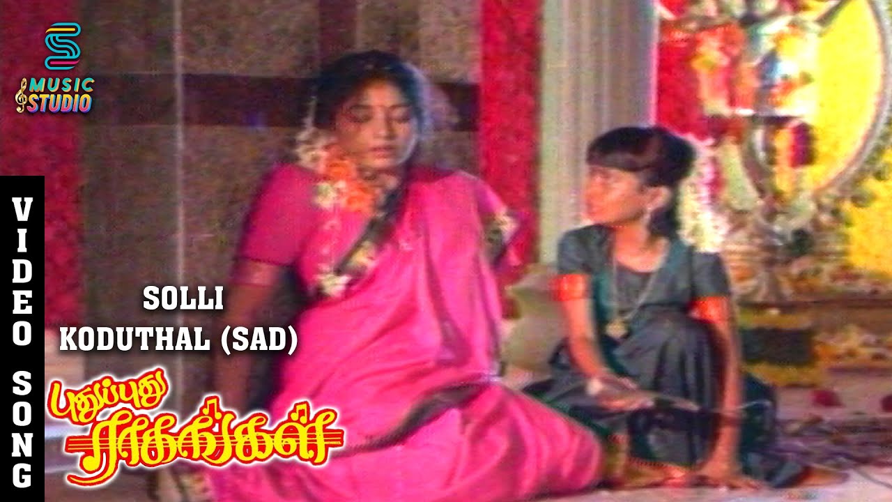 Solli Koduthal Sad Song   Pudhu Pudhu Ragangal  KS Chithra  Sithara  Anand Babu  SA Rajkumar