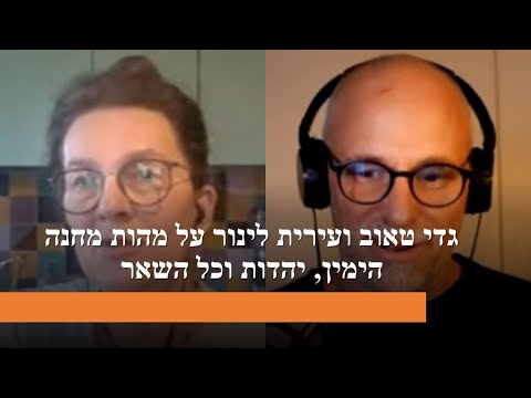 וִידֵאוֹ: האם מצב שינה מרוקן את הסוללה?